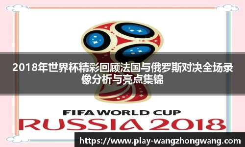 王中王