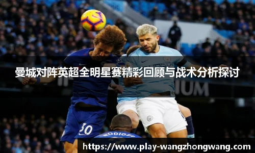 王中王资料